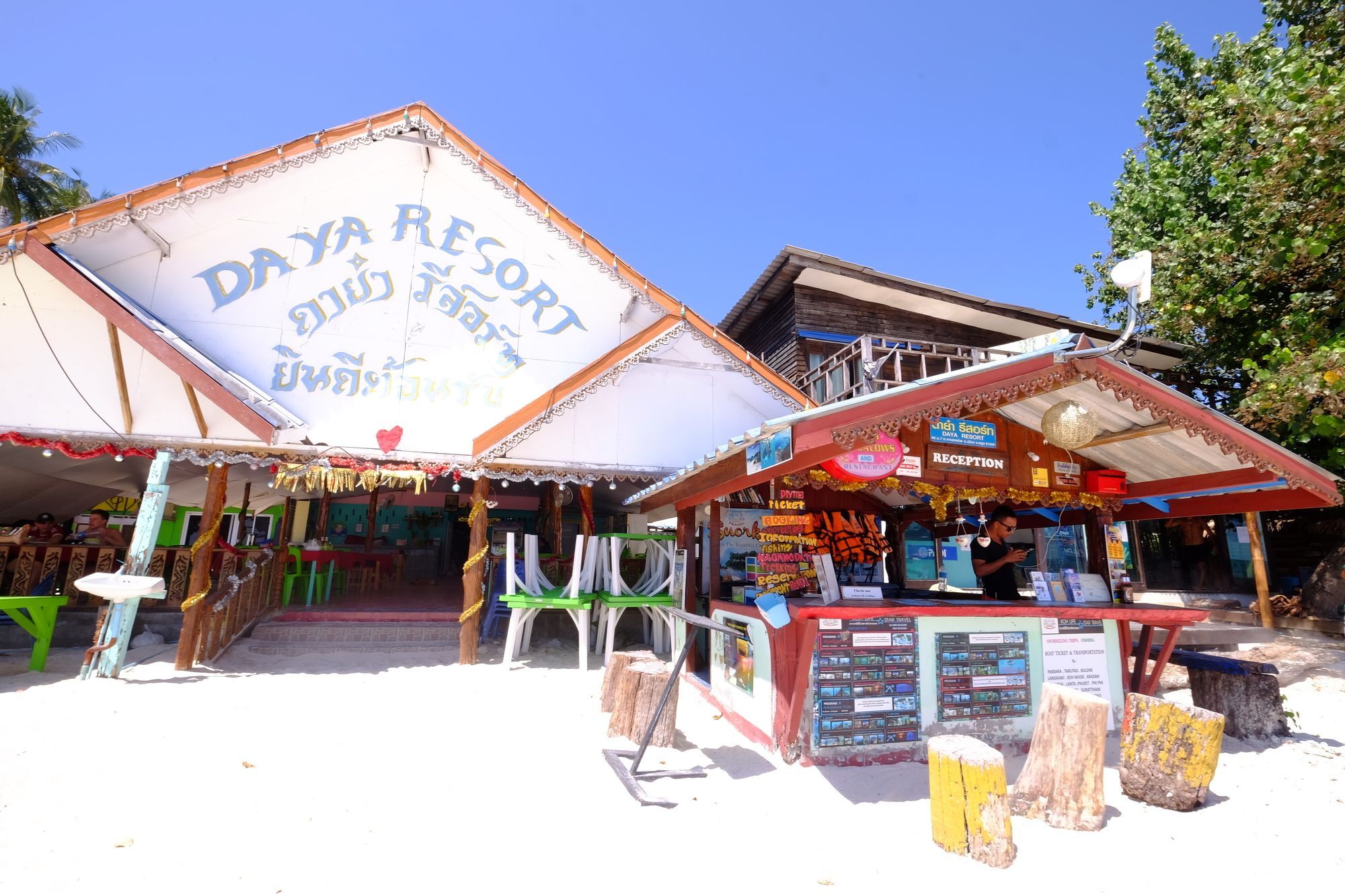 Daya Resort Ko Lipe المظهر الخارجي الصورة